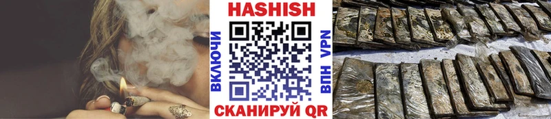 Купить закладку Амурск kraken tor  СК  Гашиш  Бошки Шишки 