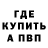 MDMA молли Karim Garifullin