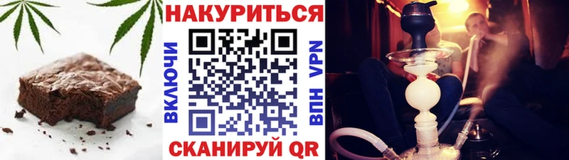 мега рабочий сайт  Амурск  Печенье с ТГК конопля  где найти  