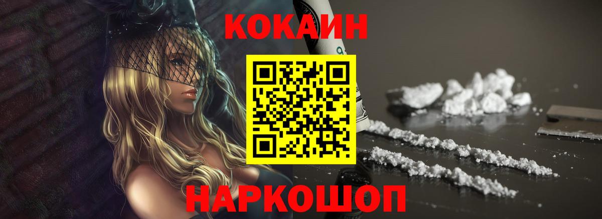 Кокаин Боливия Амурск