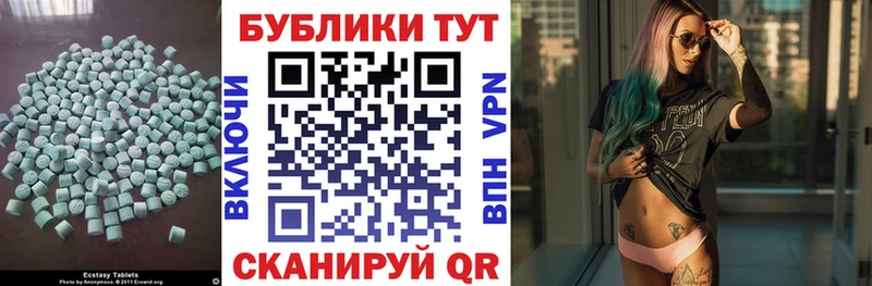 Экстази круглые  наркотики  Амурск 