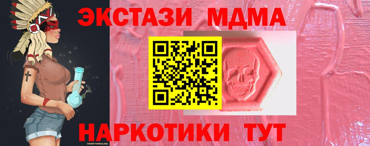 Экстази Punisher Амурск