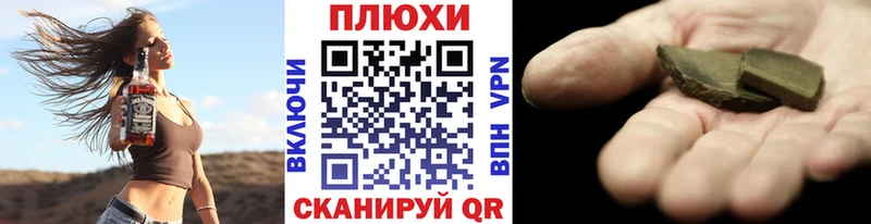 ГАШИШ Cannabis  даркнет сайт  мега зеркало  Амурск 