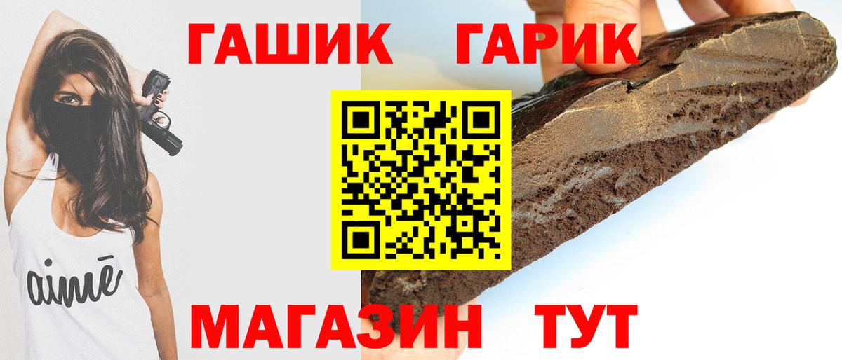 ГАШИШ AMNESIA HAZE Амурск