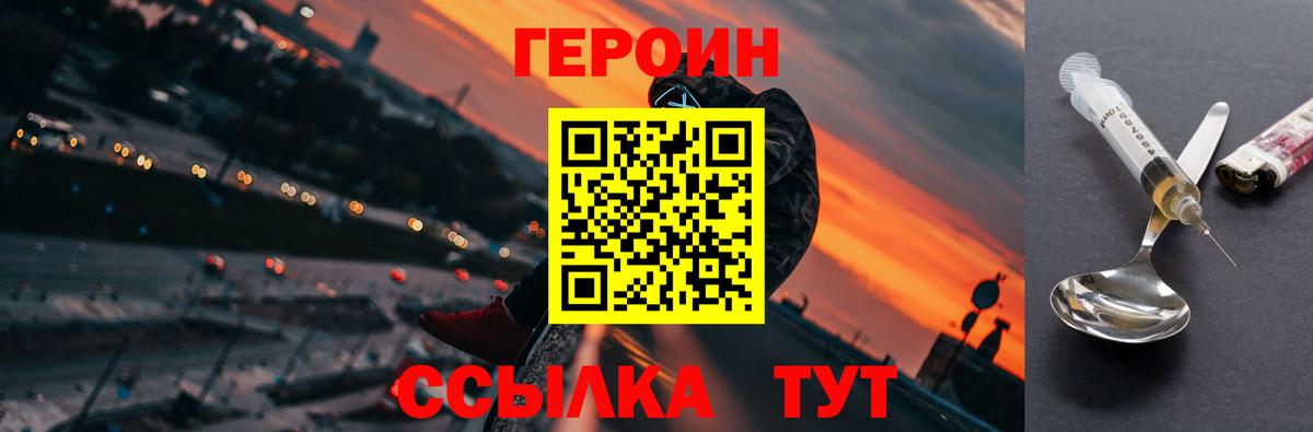 ГАШИШ  Амурск  Меф кристаллы  Вход с VPN  Кокаин 