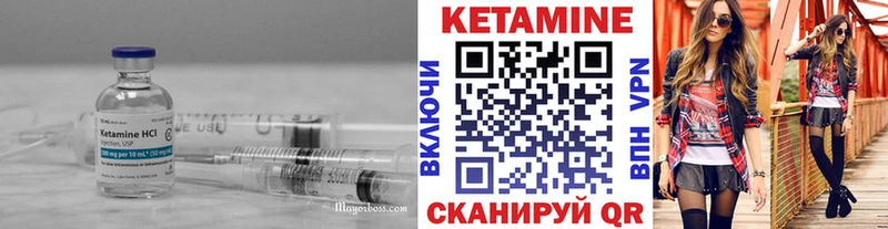 наркошоп МЕГА зеркало Кетамин ketamine Амурск