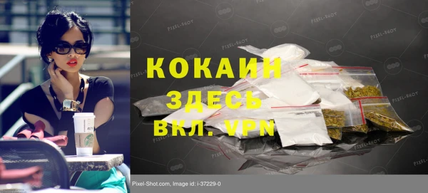 2c-b Алексин