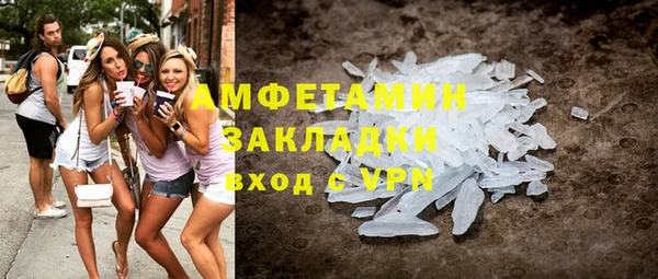 2c-b Алексин