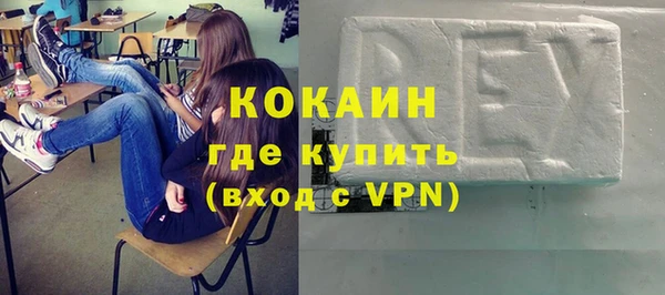 2c-b Алексин