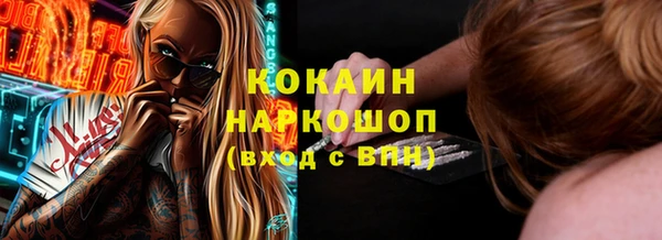 2c-b Алексин