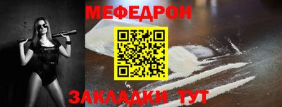 спиды Абакан