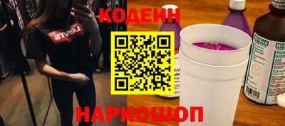 СК Абинск