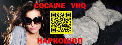 спиды Абакан