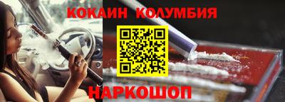 тгк Азнакаево