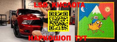спиды Абакан