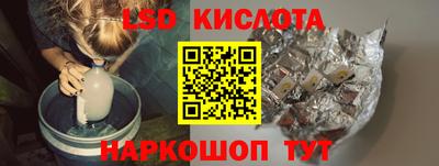 СК Абинск
