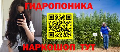 тгк Азнакаево