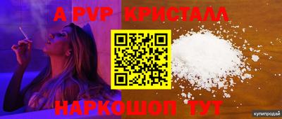спиды Абакан