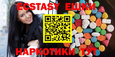 спиды Абакан