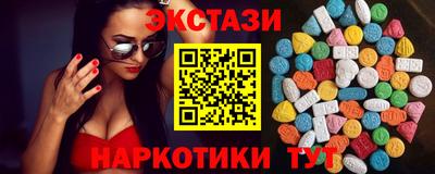 спиды Абакан