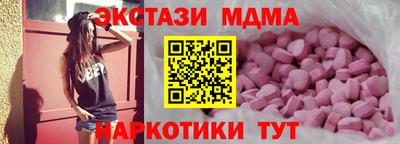 спиды Абакан