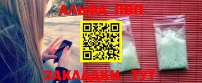 тгк Азнакаево