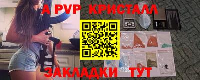 спиды Абакан