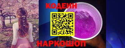 спиды Абакан