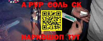 спиды Абакан