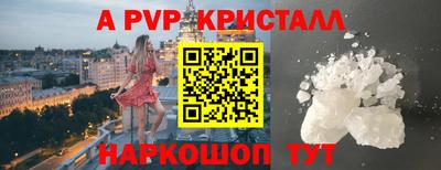 спиды Абакан