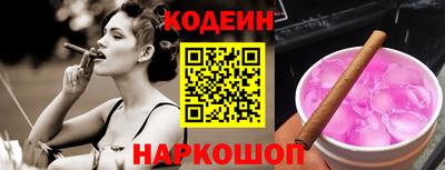 спиды Абакан