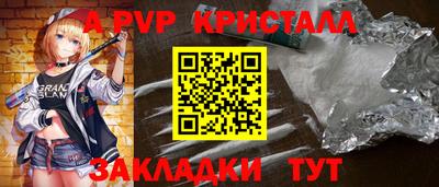 СК Абинск