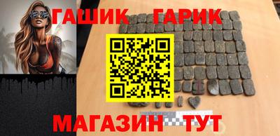 тгк Азнакаево