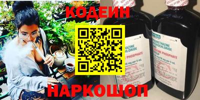 тгк Азнакаево