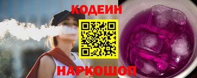СК Абинск