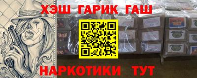 тгк Азнакаево