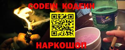 тгк Азнакаево