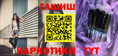 тгк Азнакаево