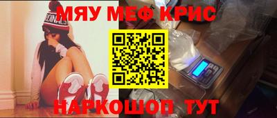тгк Азнакаево