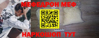СК Абинск