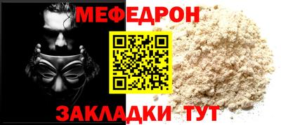 тгк Азнакаево