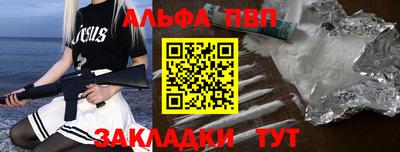 тгк Азнакаево