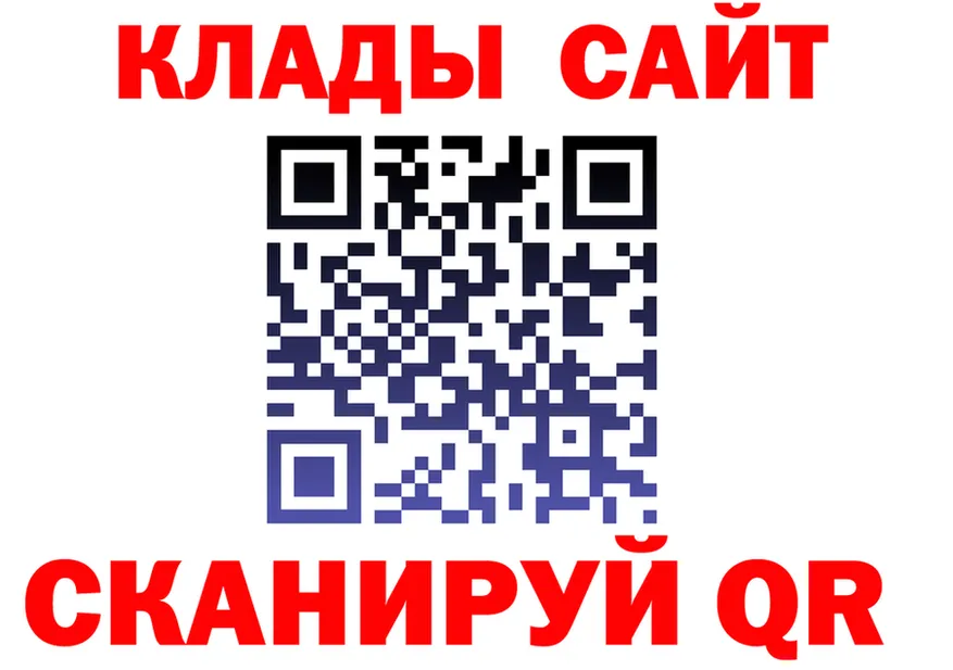ГАШ 40% ТГК зеркало дарк нет гидра Амурск