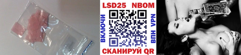 LSD-25 экстази ecstasy  Амурск 