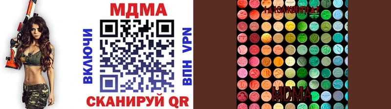 MDMA Molly  цены наркотик  Амурск 