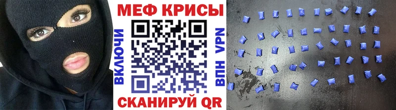 МЕФ 4 MMC Амурск