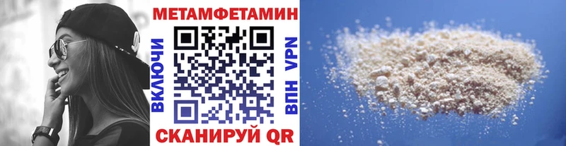 Первитин мет  магазин  наркотиков  Амурск 