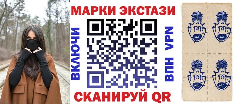 Марки N-bome 1500мкг  цены   Амурск 