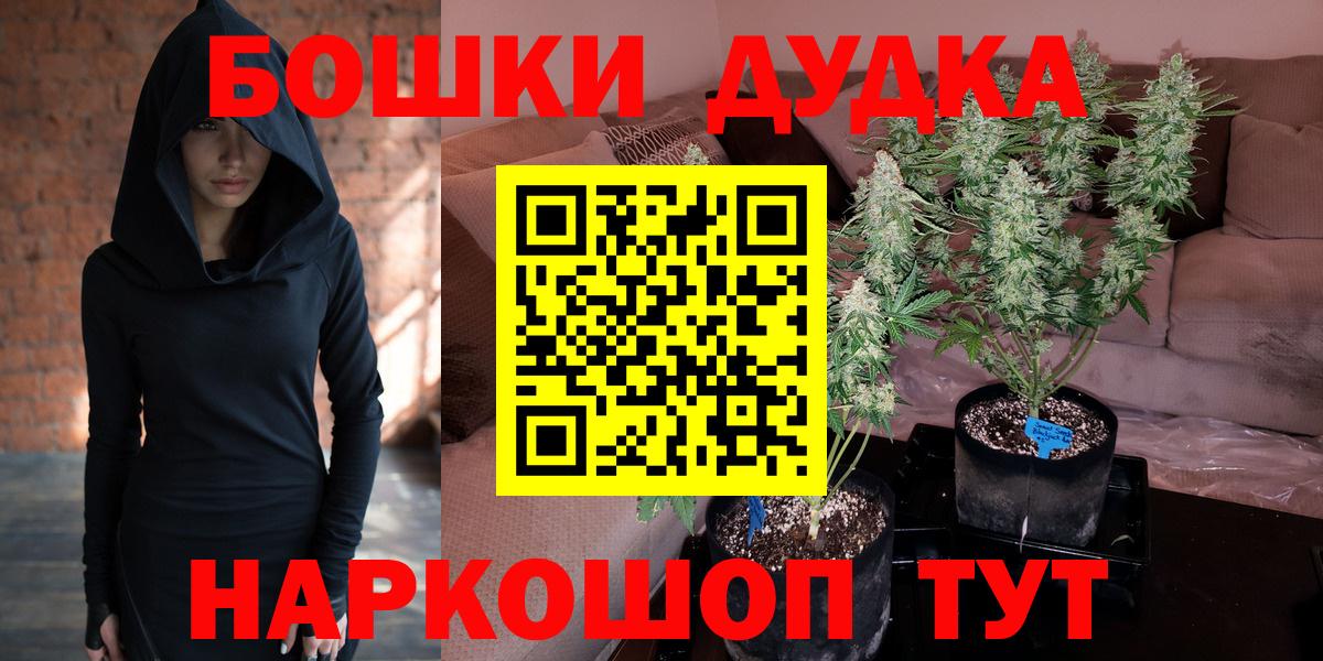 МАРИХУАНА Bruce Banner Амурск
